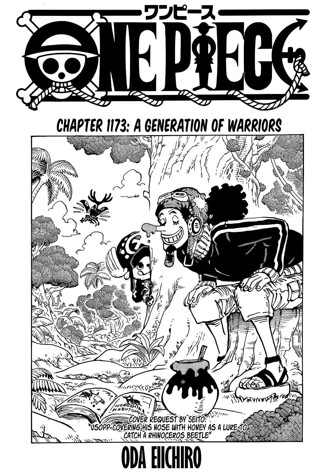 One Piece - Chapter 1173 - Page 1