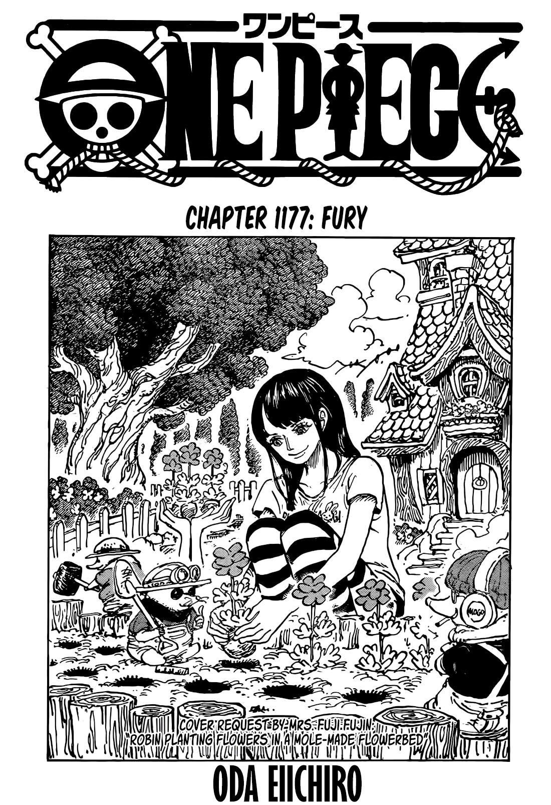 One Piece - Chapter 1177 - Page 1
