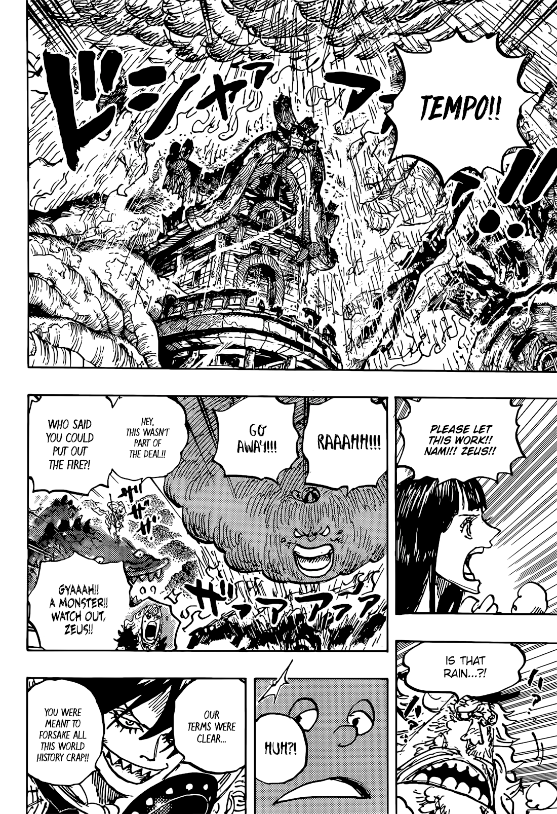 One Piece - Chapter 1176 - Page 8