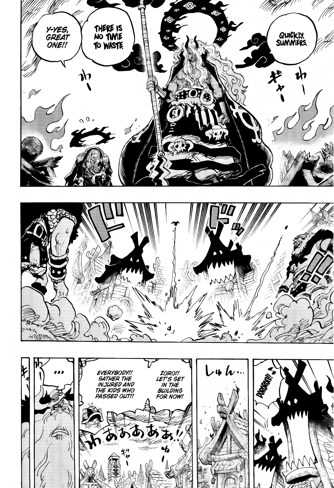 One Piece - Chapter 1180 - Page 10