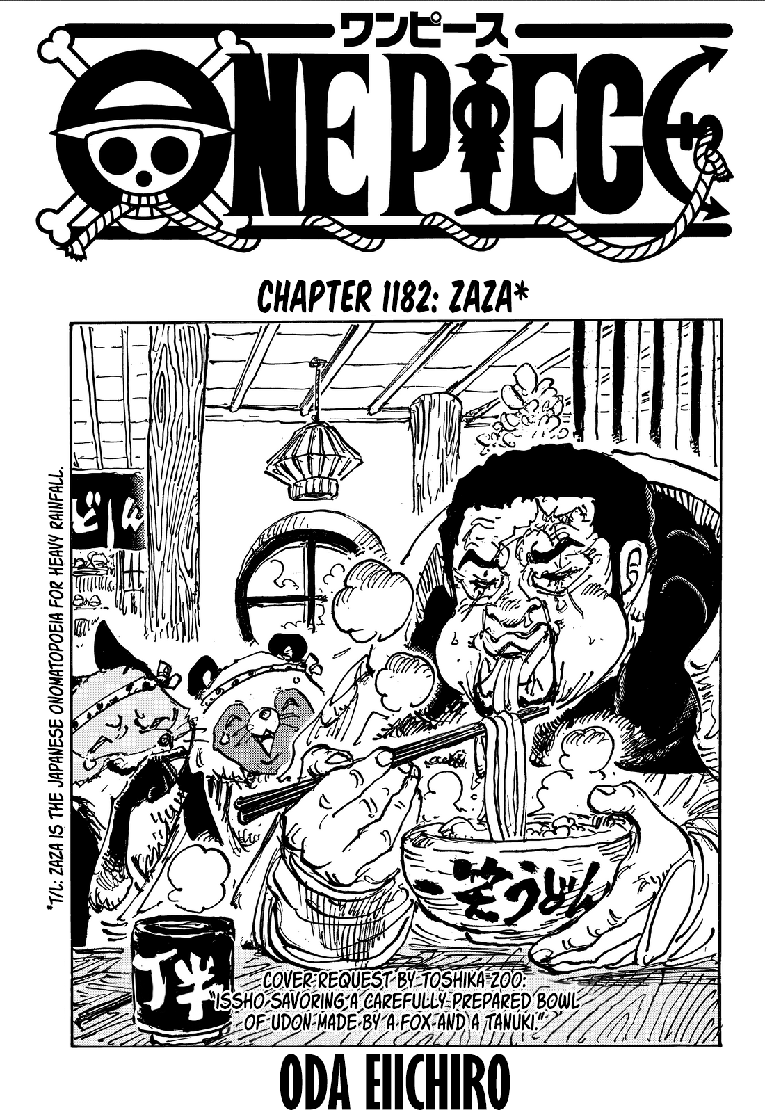 One Piece - Chapter 1182 - Page 1