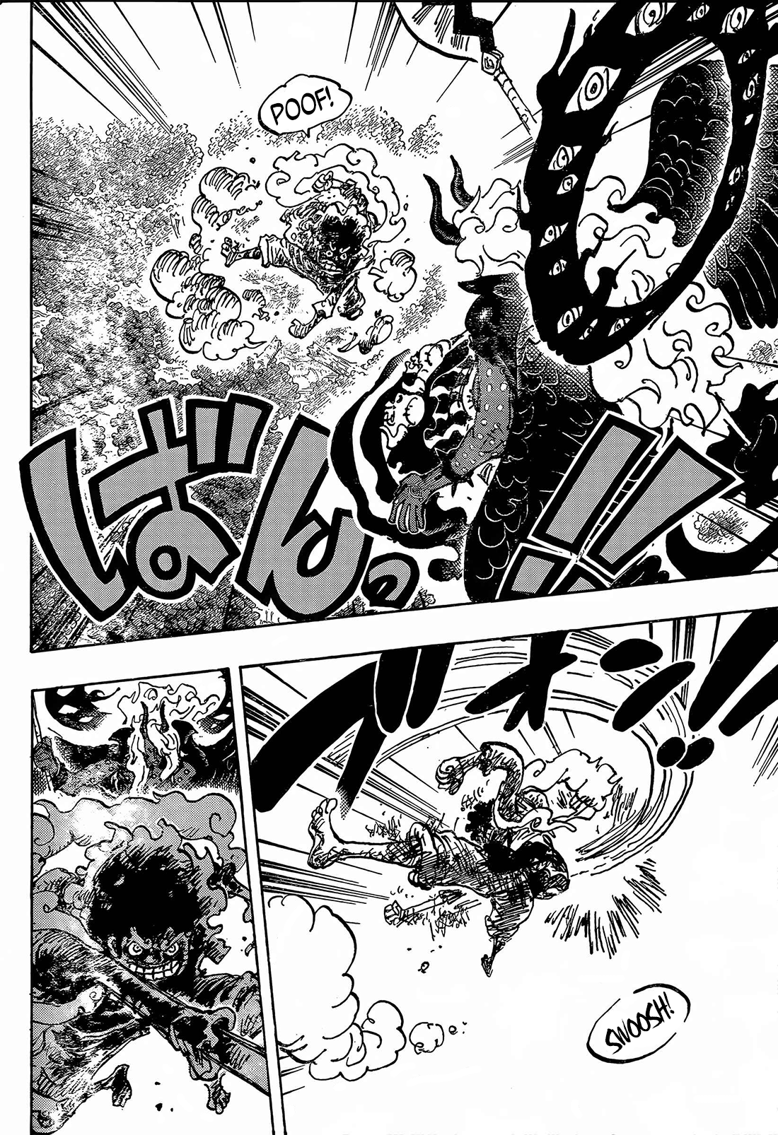 One Piece - Chapter 1188 - Page 7