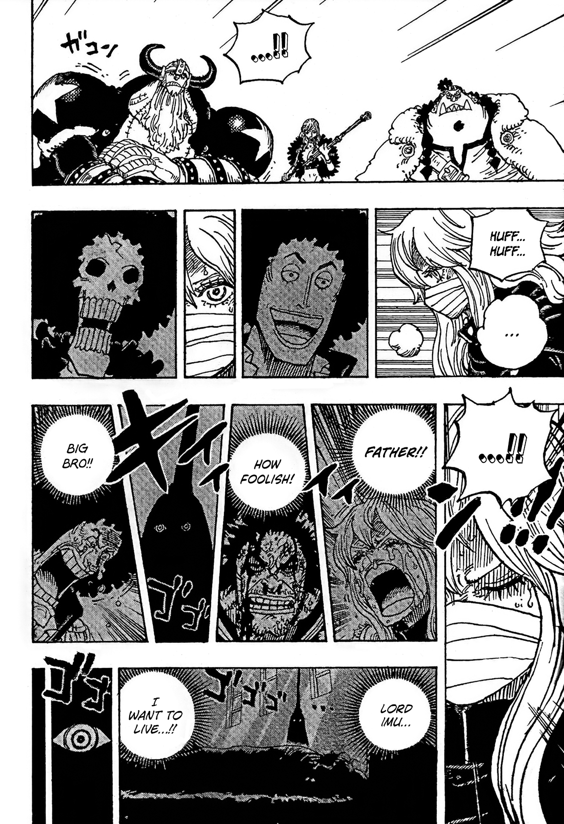 One Piece - Chapter 1195 - Page 7