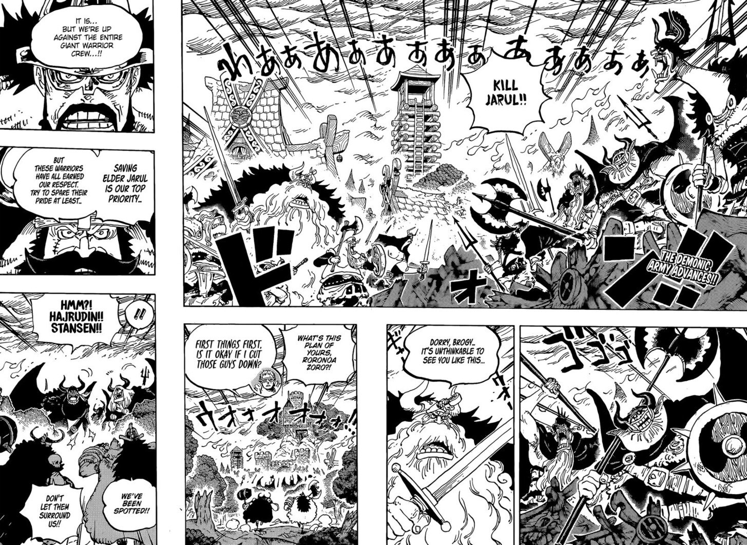 One Piece - Chapter 1173.1 - Page 2