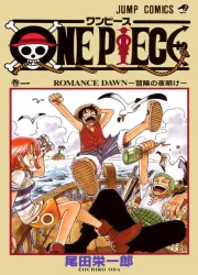 One Piece Chapter 1189 Manga Banner